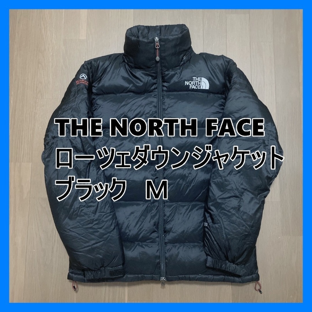 ◆THE  NORTH  FACE　ローツェダウンジャケット　ブラック　Ｍ　美品ブラックサイズ