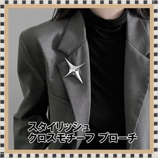 ☆ 【新品・送料無料】　スタイリッシュ　クロス　ブローチ　星　ユニセックス　(ブローチ/コサージュ)