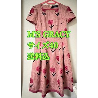 エムズグレイシー(M'S GRACY)の★美品・送料込★M'S GRACY エムズグレイシー 花柄 薔薇 ワンピース(ひざ丈ワンピース)