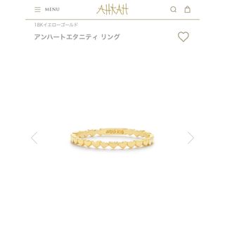 アーカー(AHKAH)のAHKAH アンハートエタニティリング　9号(リング(指輪))