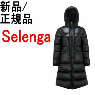 モンクレール(MONCLER)の●新品/正規品●MONCLER Selenga フード付きダウンコート(ダウンコート)