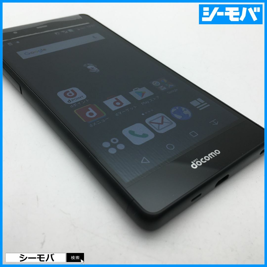 富士通(フジツウ)の1038SIMフリーdocomo arrows Be F-05Jブラック未使用品 スマホ/家電/カメラのスマートフォン/携帯電話(スマートフォン本体)の商品写真