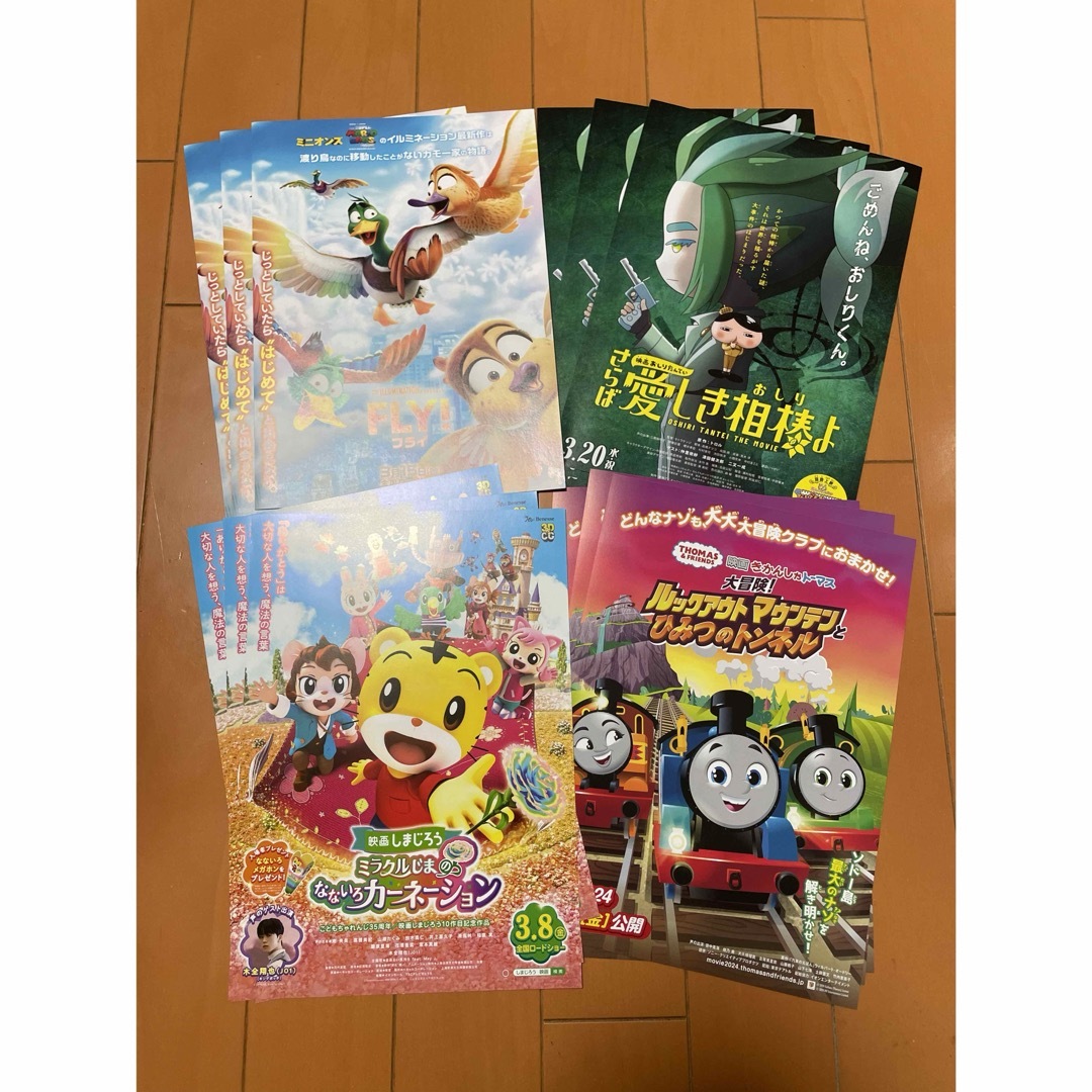 クレヨンしんちゃん(クレヨンシンチャン)のアニメ　映画　フライヤー　12枚 エンタメ/ホビーのコレクション(印刷物)の商品写真