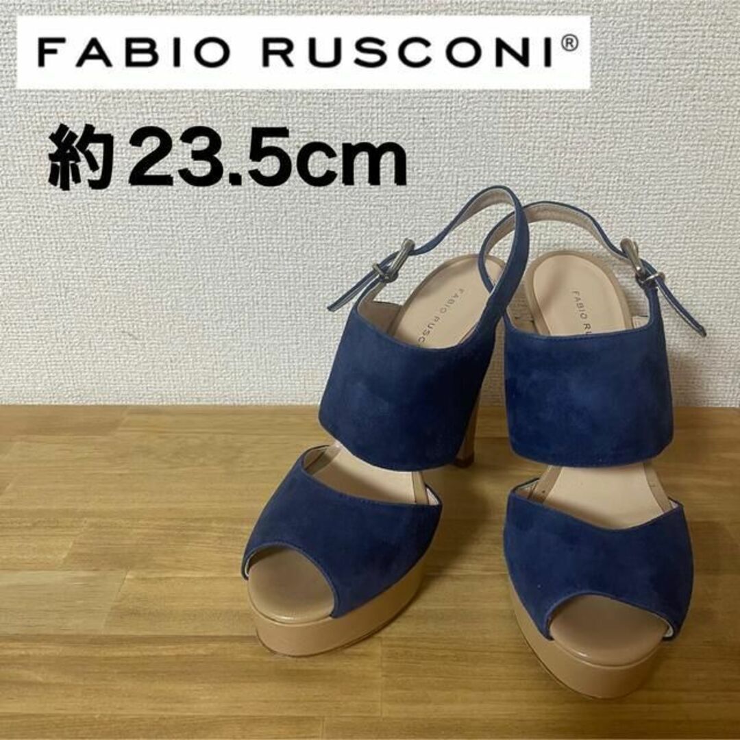 FABIO RUSCONI(ファビオルスコーニ)のFABIO RUSCONI ファビオルスコーニ　サンダル　約23.5cm ブルー レディースの靴/シューズ(サンダル)の商品写真