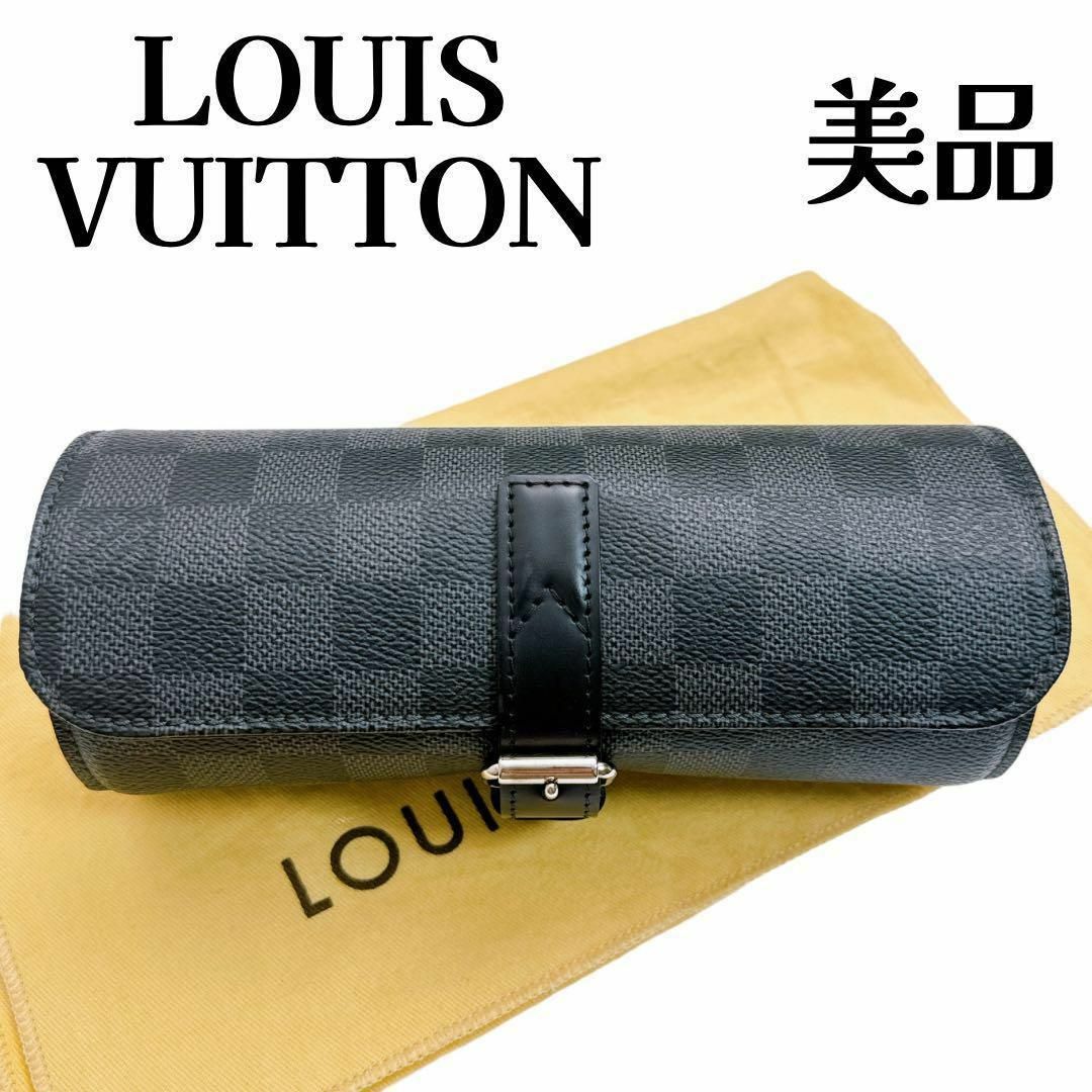 美しい LOUIS VUITTON ウォッチケース - インテリア小物