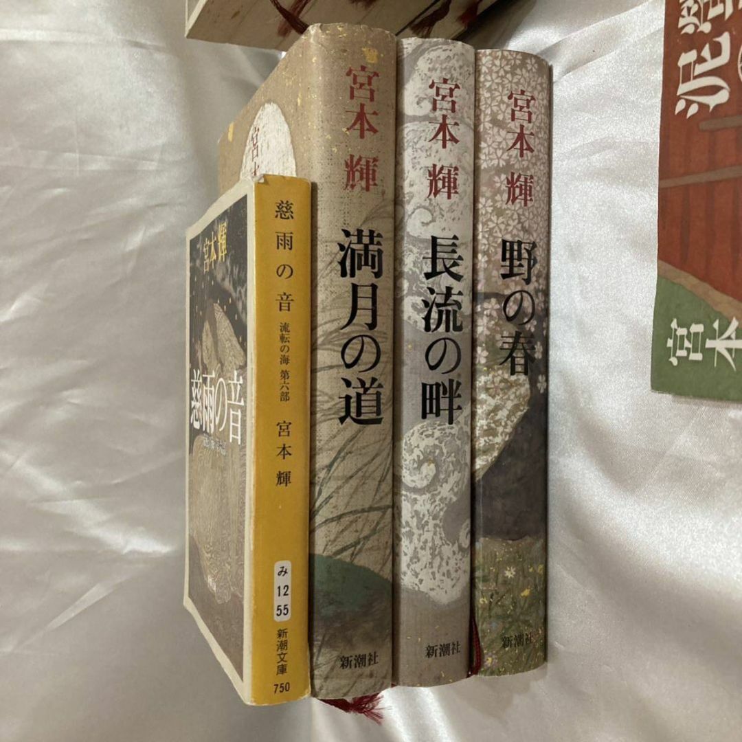 新潮文庫(シンチョウブンコ)の実用 全巻セット 宮本輝 流転の海 螢川 泥の河 ハードカバー 新潮文庫 まとめ エンタメ/ホビーの本(文学/小説)の商品写真