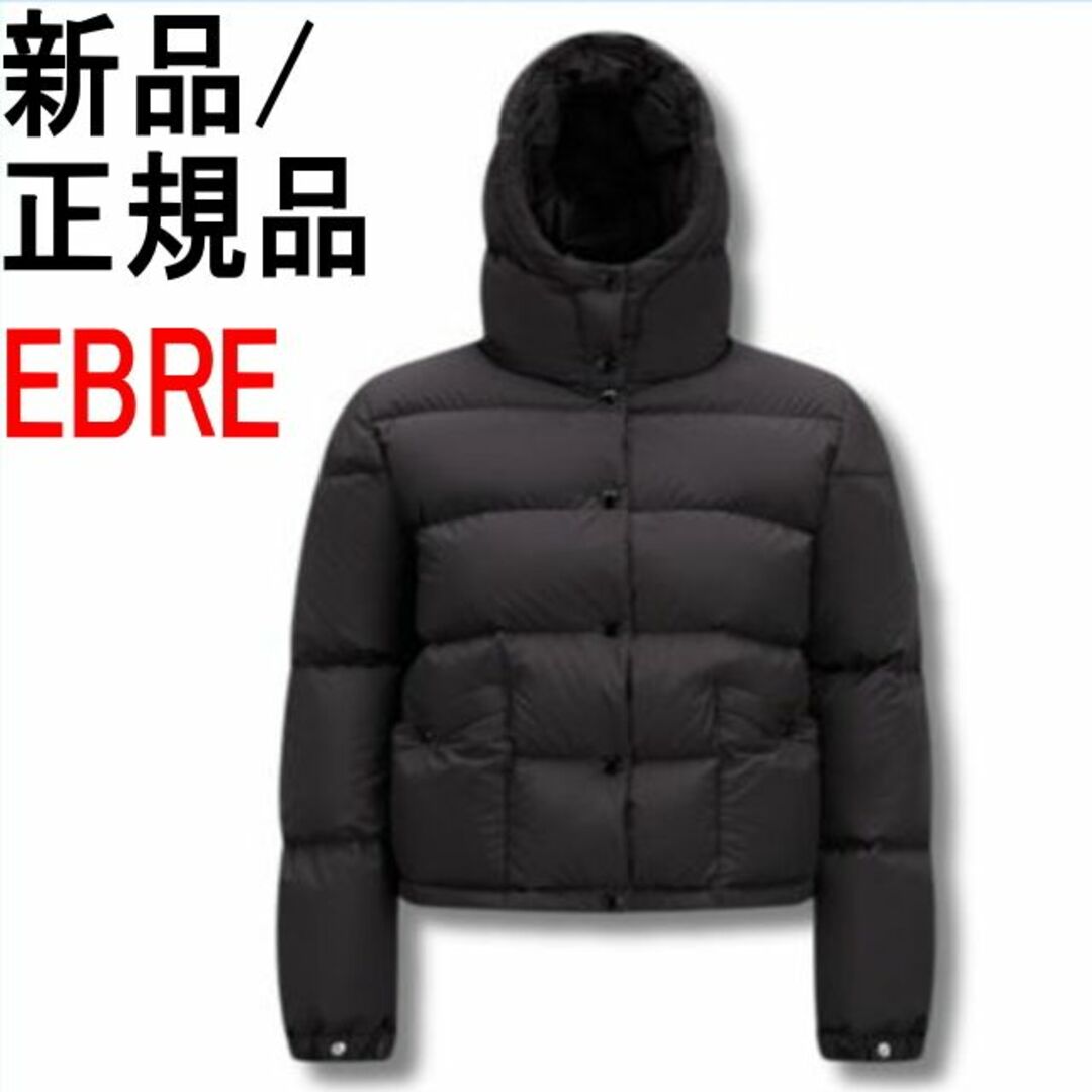 MONCLER(モンクレール)の●新品/正規品●MONCLER EBRE フード付 ショート ダウン  レディースのジャケット/アウター(ダウンジャケット)の商品写真