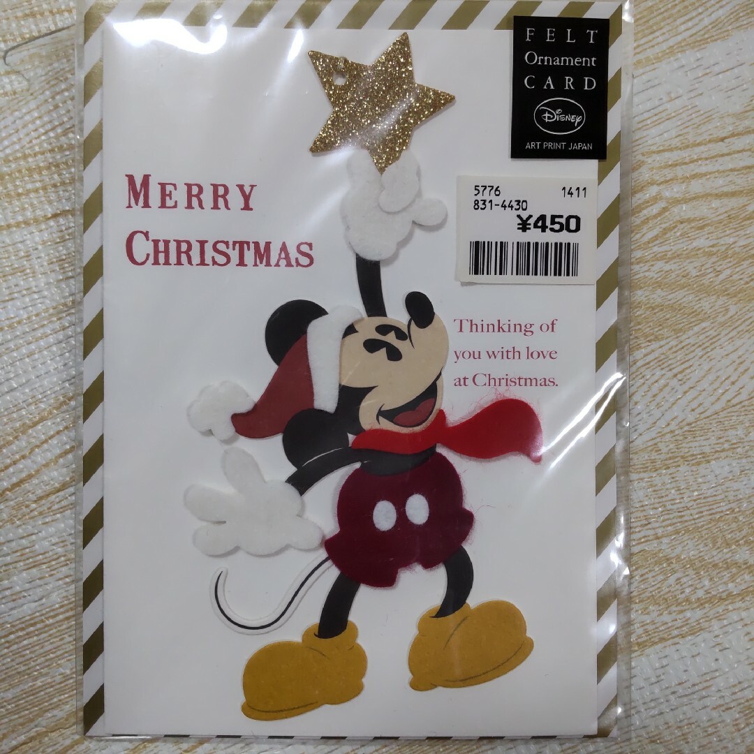 Disney(ディズニー)のミッキー　クリスマスカード　4枚セット ハンドメイドの文具/ステーショナリー(カード/レター/ラッピング)の商品写真