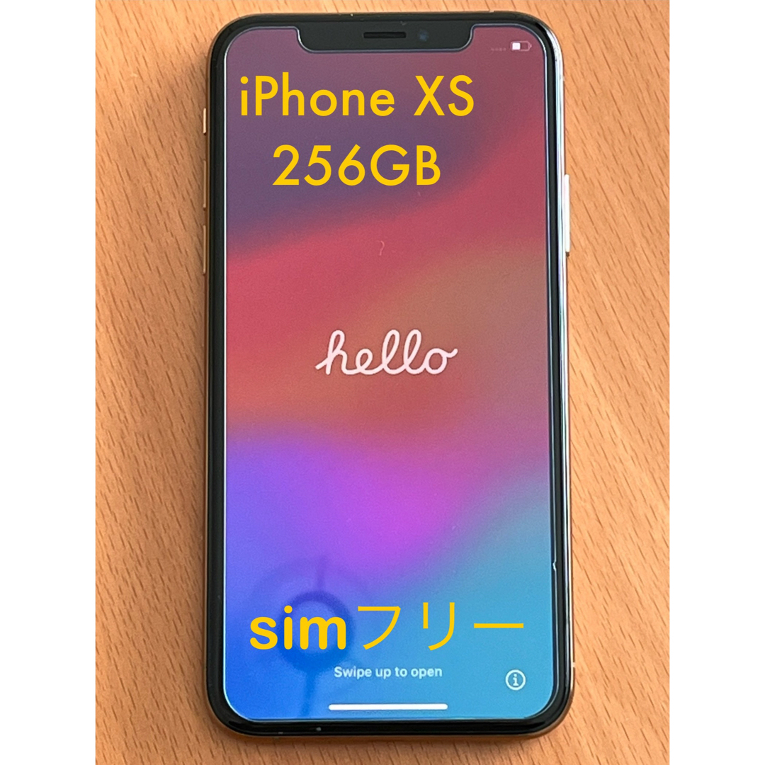 iPhone XS 256GB ゴールドスマートフォン/携帯電話