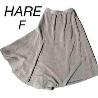 ハレ(HARE)の【美品】HARE ハレ アシンメトリー グレー ロングスカート Ｆ　フリー(ロングスカート)