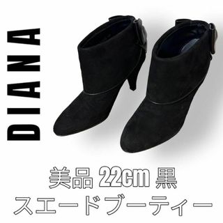 ダイアナ(DIANA)のDIANA ダイアナ　黒　スエード　リボン　ブラック　22cm ブーティー　本革(ブーツ)