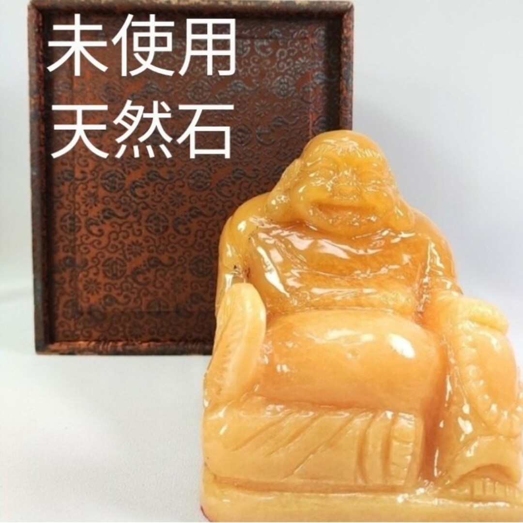 未使用　天然石　イエローオニックス　布袋さん　七福神　縁起物　彫刻　置物　美品 エンタメ/ホビーの美術品/アンティーク(彫刻/オブジェ)の商品写真