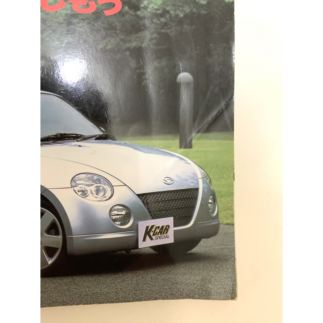 ダイハツ(ダイハツ)のDAIHATSU Copen K-CARスペシャル エンタメ/ホビーの本(趣味/スポーツ/実用)の商品写真