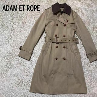 Adam et Rope' - 【ウール混ライナー付】アダムエロペ　トレンチコート　ベージュ　　E1070R