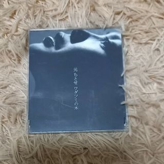 中古CD　元ちとせ　「ワダツミの木」(ポップス/ロック(邦楽))