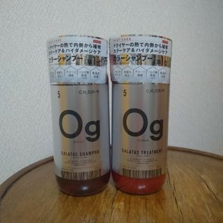 CALATASシャンプー、トリートメントOg（オレンジ）各250ml 2本セッ(シャンプー/コンディショナーセット)