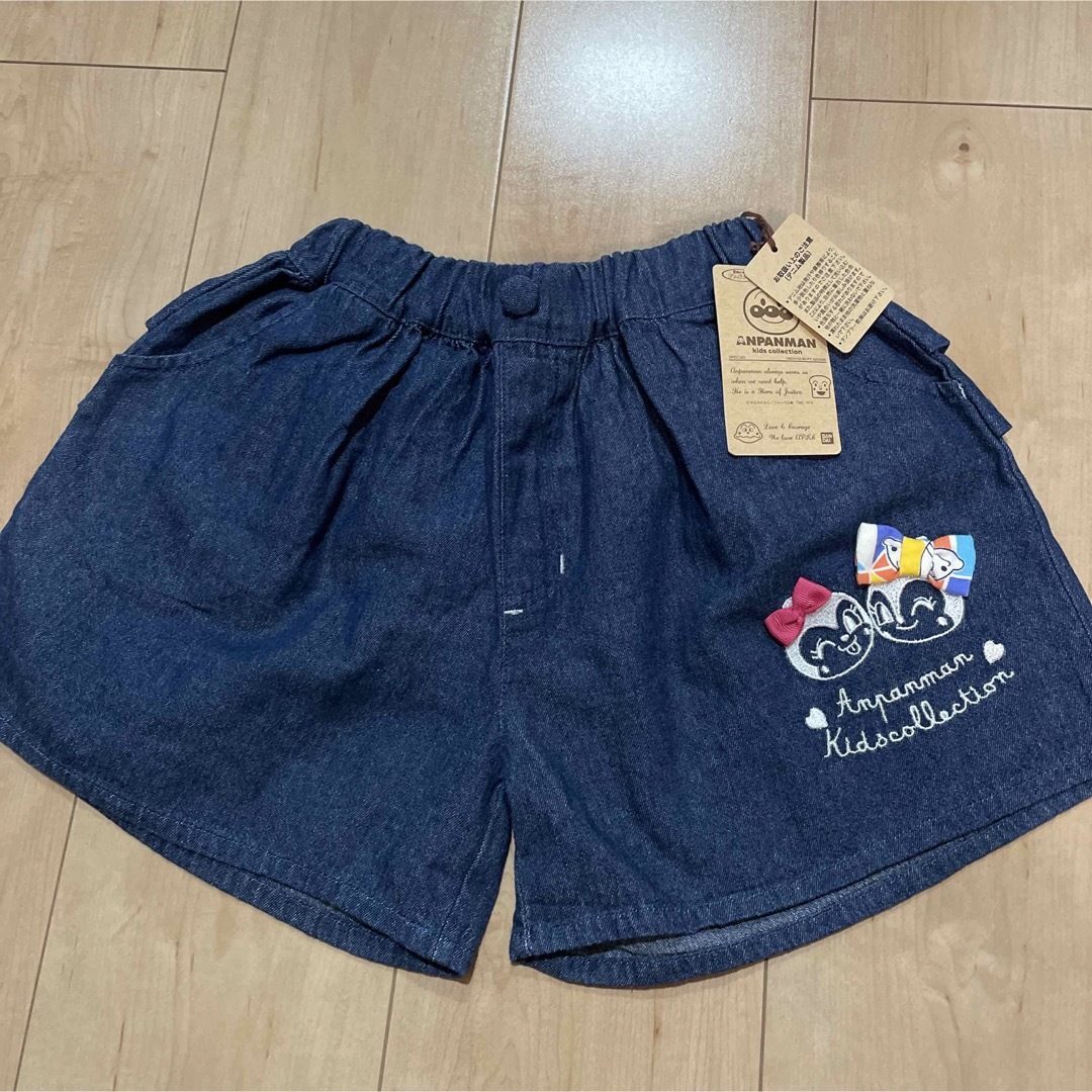 キッズコレクションパンツ100 ¥2499 - パンツ キッズコレクションパンツ100 ¥2499 - パンツ