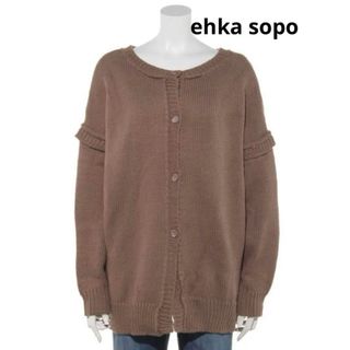 エヘカソポ ニット/セーター(レディース)の通販 500点以上 | ehka sopo