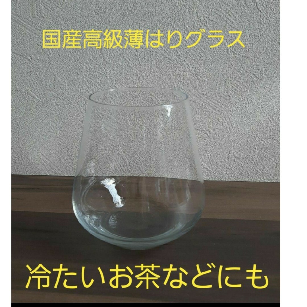 新品！13個！全てメイドインジャパン！フルコースに対応できるワイングラスセット インテリア/住まい/日用品のキッチン/食器(グラス/カップ)の商品写真