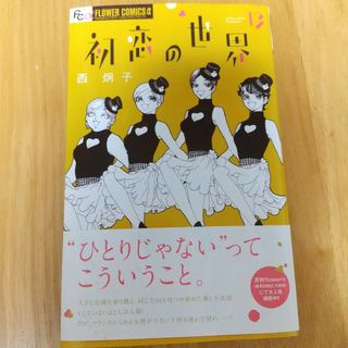 ゆまた様専用①の通販 by ティールブルー＊shop｜ラクマ