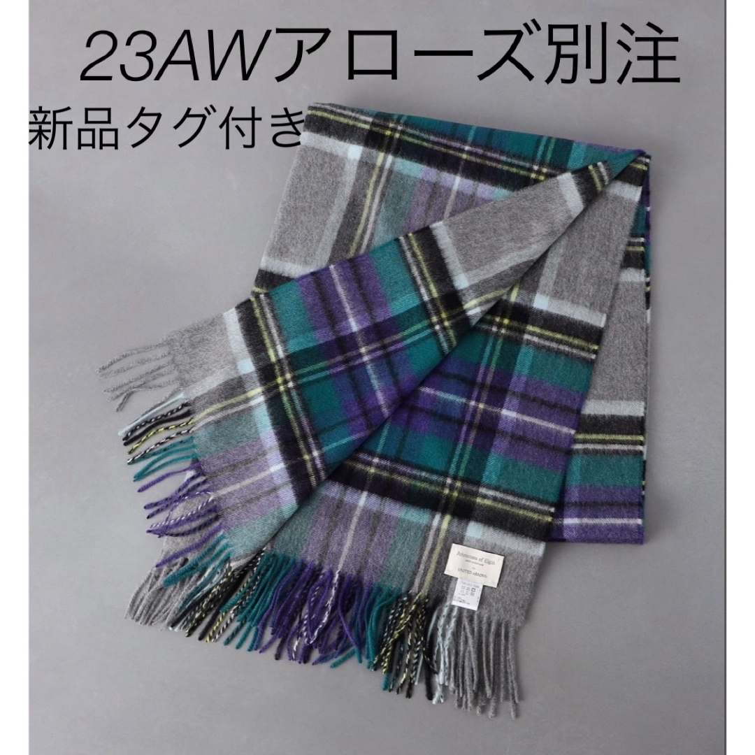 ▪︎商品状態【極美品】ジョンストンズ カシミヤ 大判 ストール グレー パープル チェック