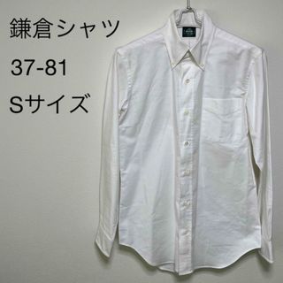 81062● SASSAFRAS 半袖 シャツ S ホワイト ササフラスシャツ