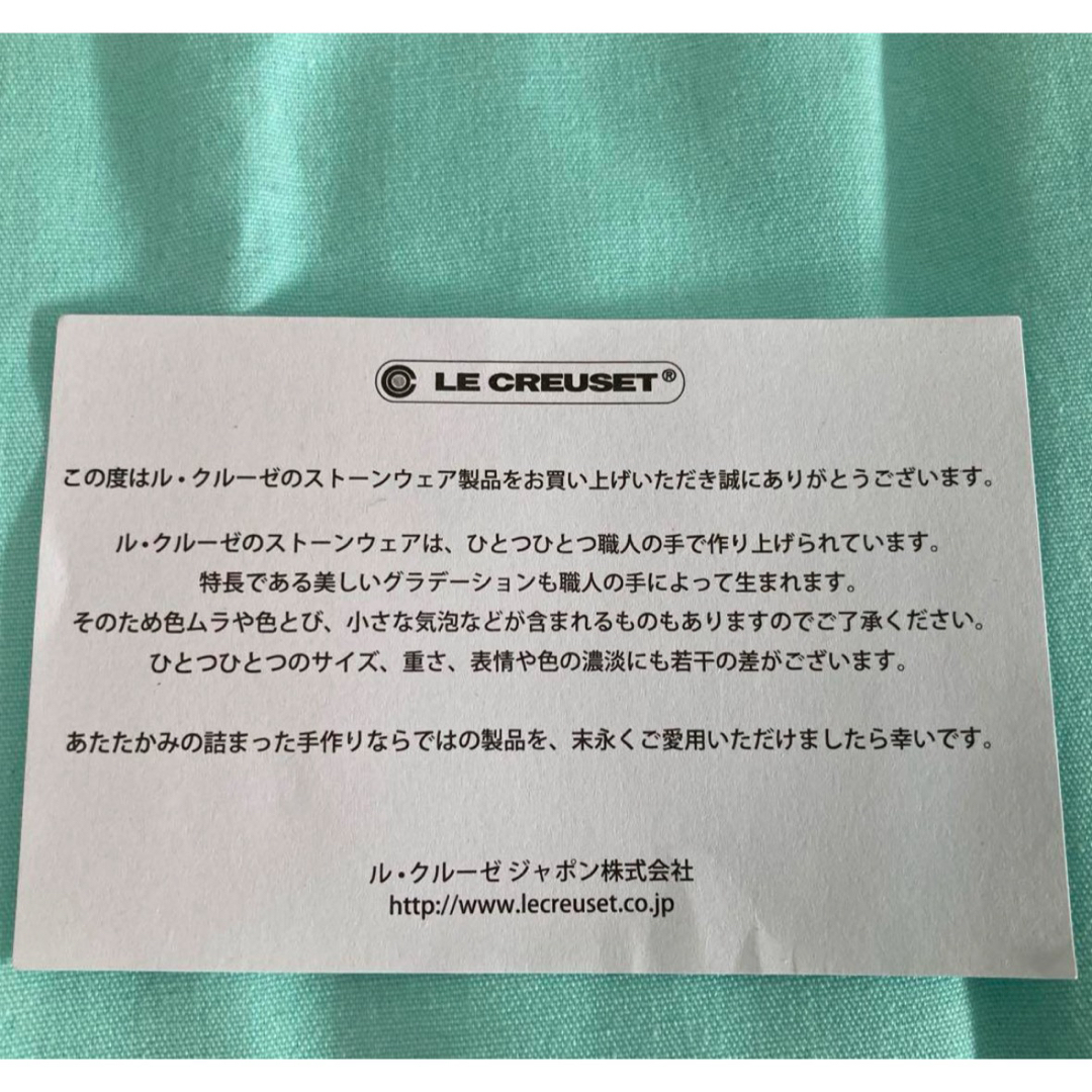 LE CREUSET(ルクルーゼ)の新品　ルクルーゼ　コースタルブルー　ベビー　ランチプレート　車 インテリア/住まい/日用品のキッチン/食器(食器)の商品写真