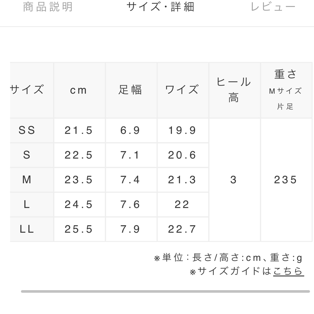 RANDA 3WAY ベルト ローファー　SS レディースの靴/シューズ(ローファー/革靴)の商品写真