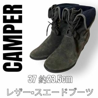 カンペール(CAMPER)のCamper カンペール　スエード　レザー　ブーツ　23.5cm ブーティー(ブーツ)