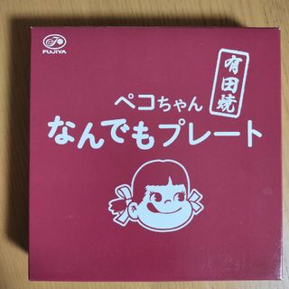 フジヤ(不二家)のぺこちゃん なんでもプレート 有田焼 オレンジカラー(食器)