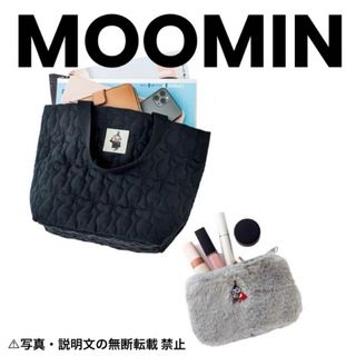 ムーミン(MOOMIN)の⭐️新品⭐️【MOOMIN】キルティングトート&ファーポーチ ★付録❗️(トートバッグ)