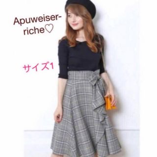 アプワイザーリッシェ(Apuweiser-riche)のApuweiser-riche♡リランドチュール♡チェック♡フレアスカート(ひざ丈スカート)