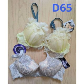 Ｄ６５★SHAKE BODY★Doux rellia★谷間メイクブラジャー★新品(ブラ)