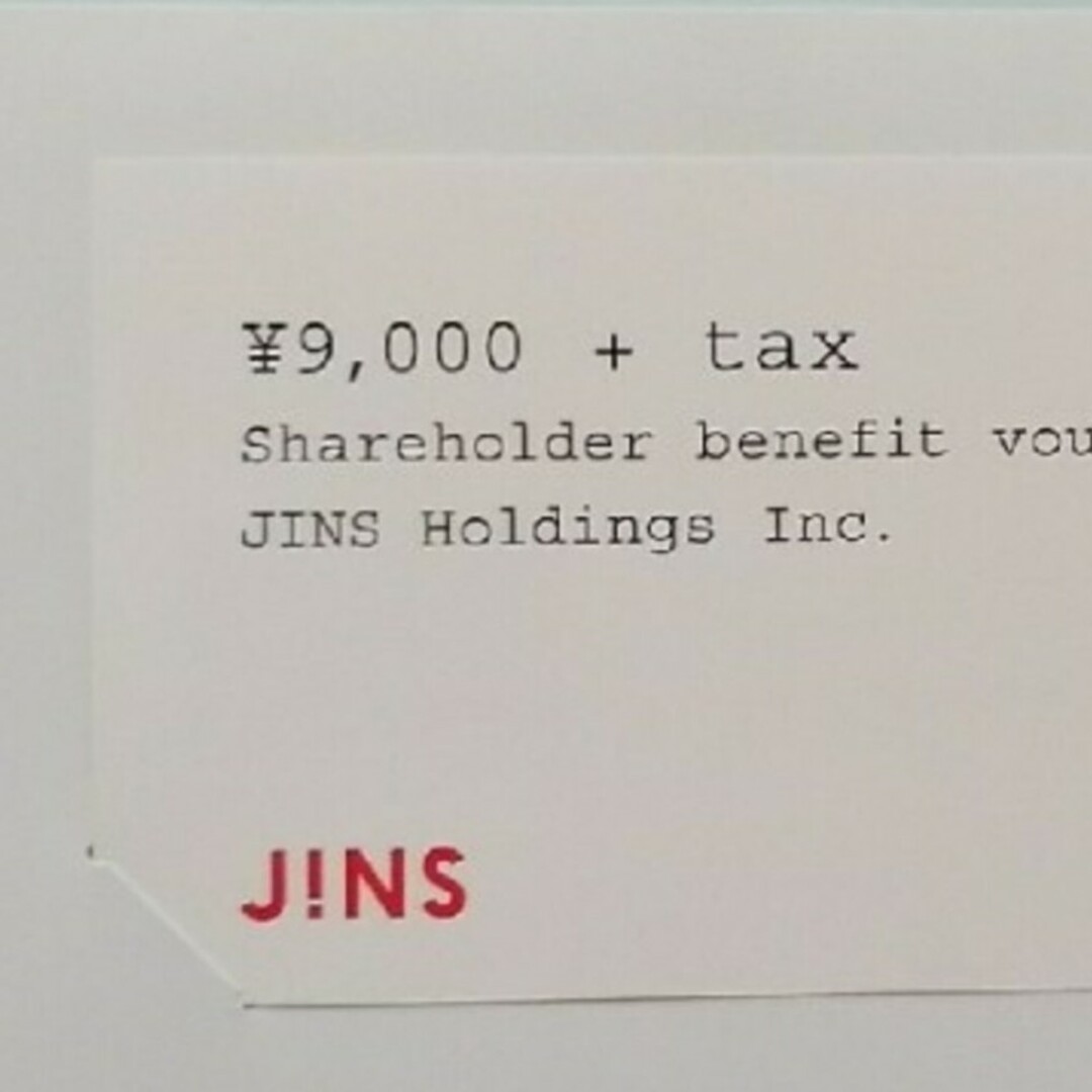 JINS  優待券 エンタメ/ホビーのエンタメ その他(その他)の商品写真