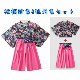 かま風セットアップ　100 かわいい　おしゃれ　ひな祭り　桜　着付け簡単(和服/着物)