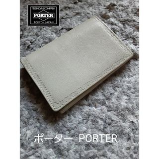 ポーター(PORTER)のポーター PORTER 本革/名刺入れ/カードケース(名刺入れ/定期入れ)