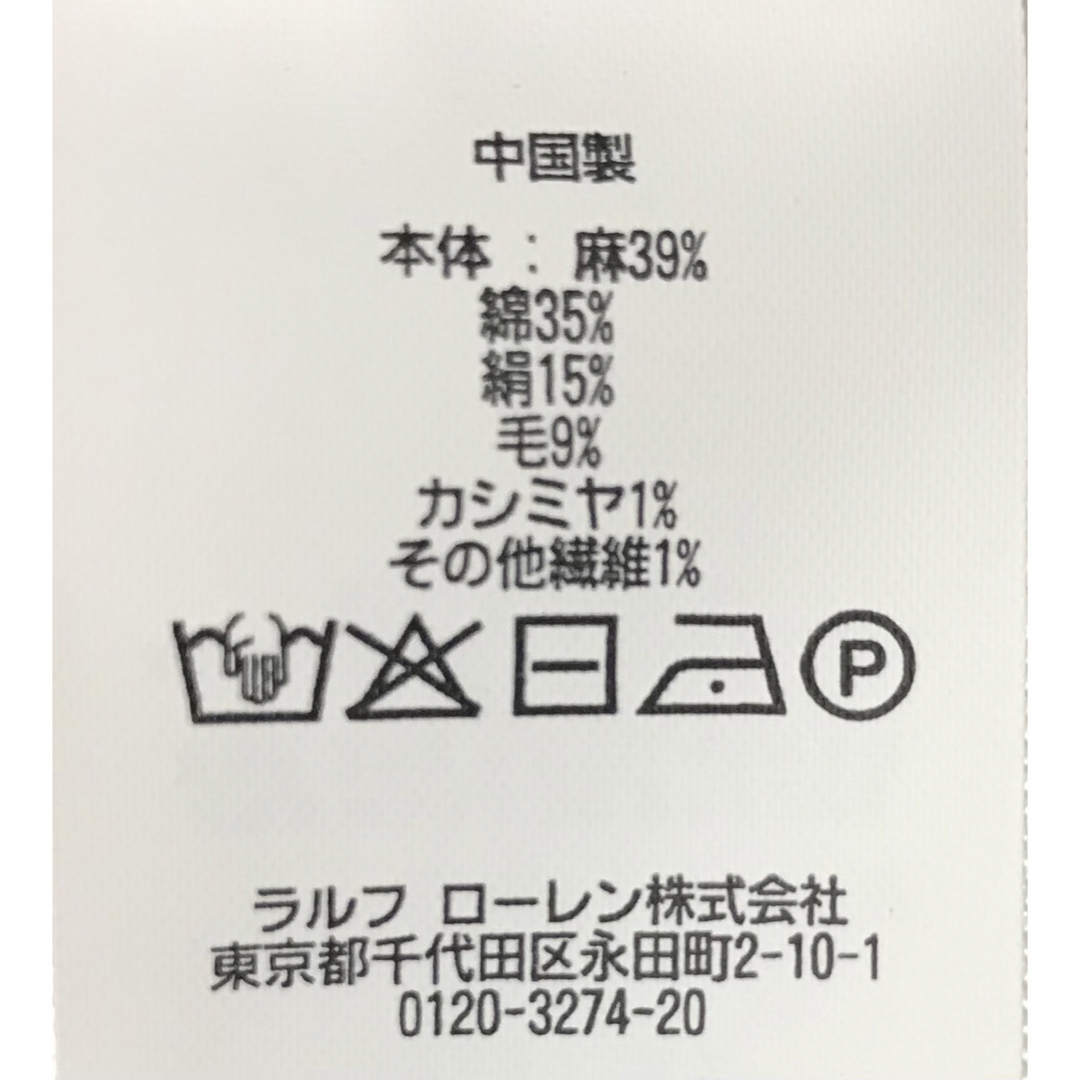 RRL(ダブルアールエル)の新品未使用品 最高傑作 B'z稲葉さん着 RRL パッチワーク柄 カーディガン メンズのトップス(カーディガン)の商品写真