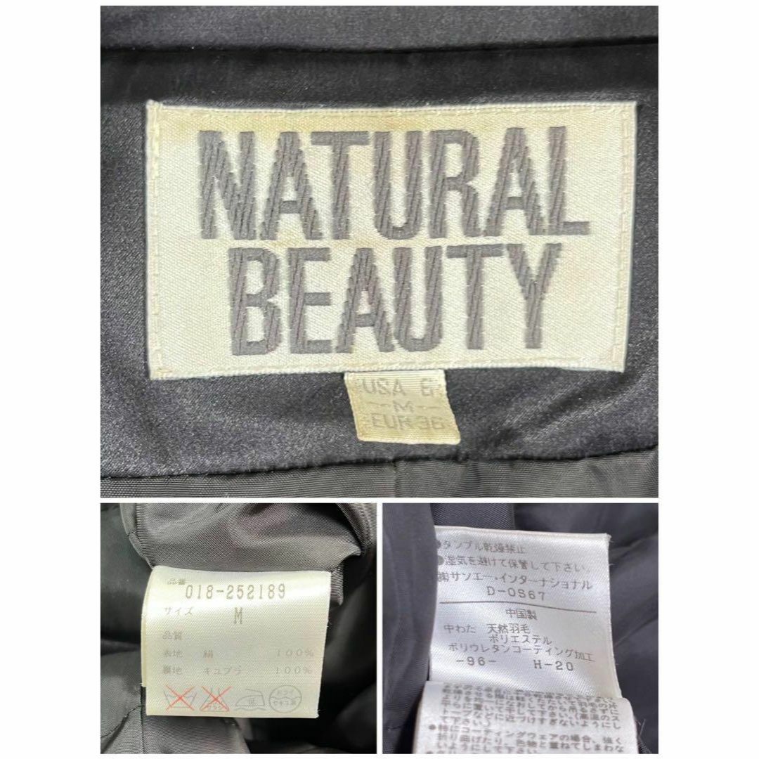 NATURAL BEAUTY(ナチュラルビューティー)のNATURAL BEAUTY (M) ダウンコート ウエストリボン シンプル レディースのジャケット/アウター(トレンチコート)の商品写真