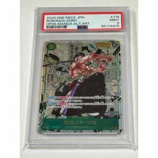 ONE PIECE - 毎日1000円値下【PSA9】ロロノア・ゾロ コミパラの通販 ...