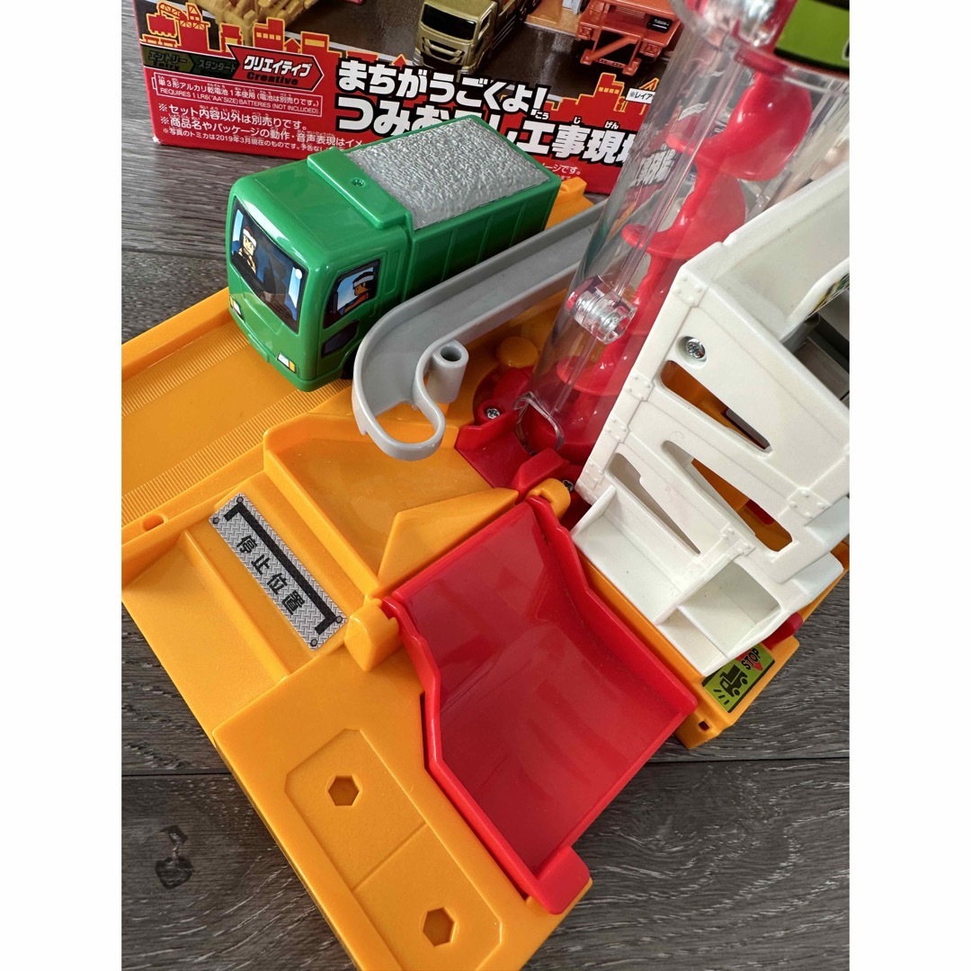 Takara Tomy(タカラトミー)のトミカ まちがうごくよ つみおろし工事現場 エンタメ/ホビーのおもちゃ/ぬいぐるみ(ミニカー)の商品写真