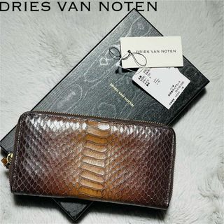 ドリスヴァンノッテン(DRIES VAN NOTEN)のDRIES VAN NOTEN　 型押しラウンドジップ長財布　箱タグ付き(財布)