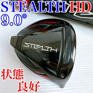 TaylorMade - ゴルフクラブセット テーラーメイド SIM2 メンズ ...