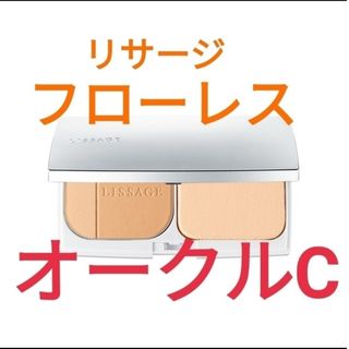 リサージ(LISSAGE)のリサージ パウダーファンデーションフローレスレフィルオークルC(ファンデーション)