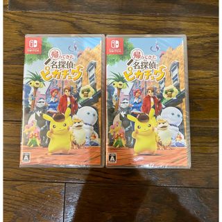 新品未開封 帰ってきた 名探偵ピカチュウ  2本セット(家庭用ゲームソフト)