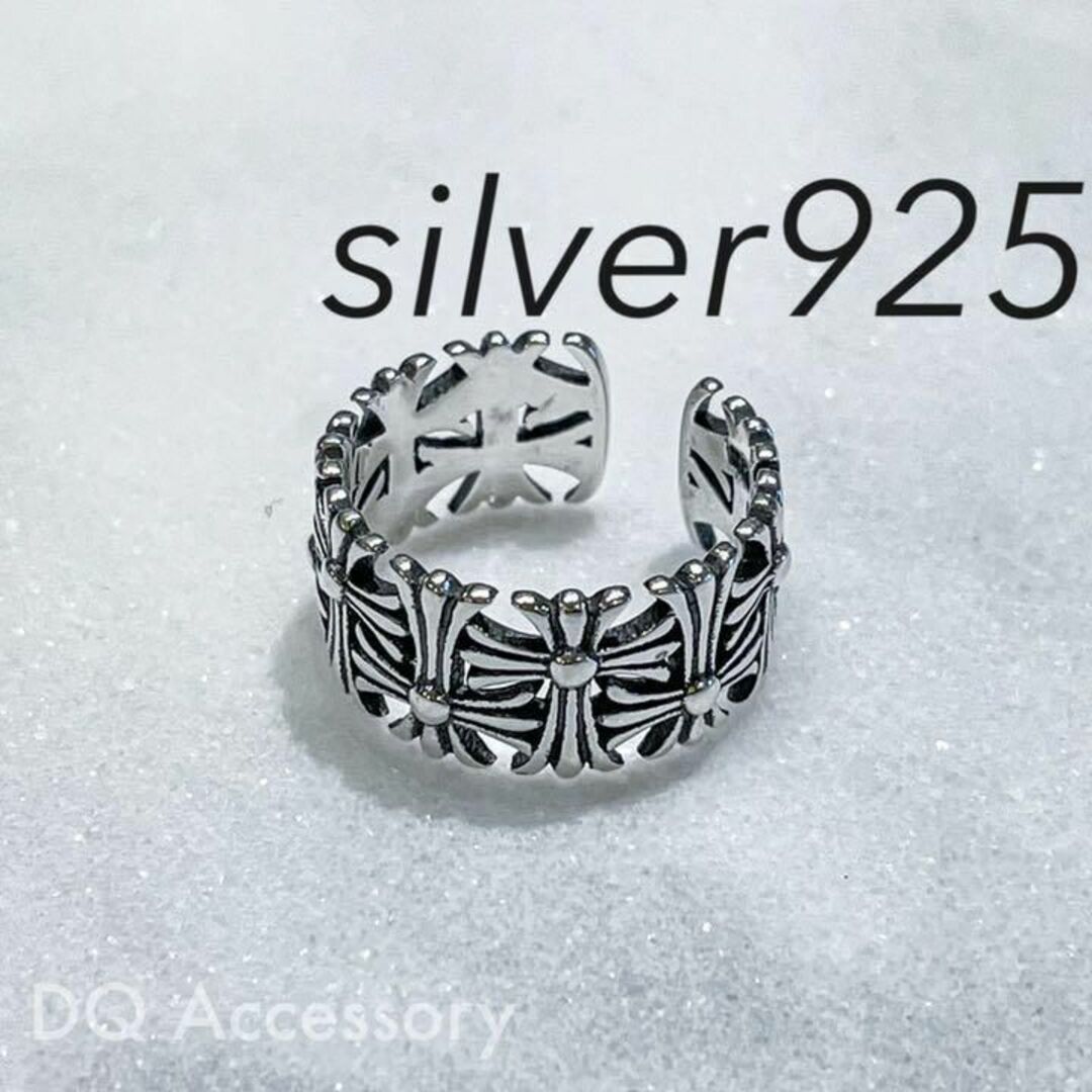 Silver925 オープンリング 銀　メンズ　シルバー　指輪 R-002 メンズのアクセサリー(リング(指輪))の商品写真