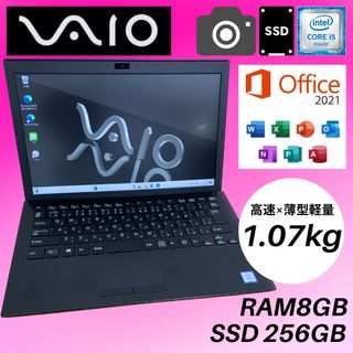 ノートpc 2570p 8GB 500GB RW 無線 Windows10の通販 by 中古パソコン屋 ...