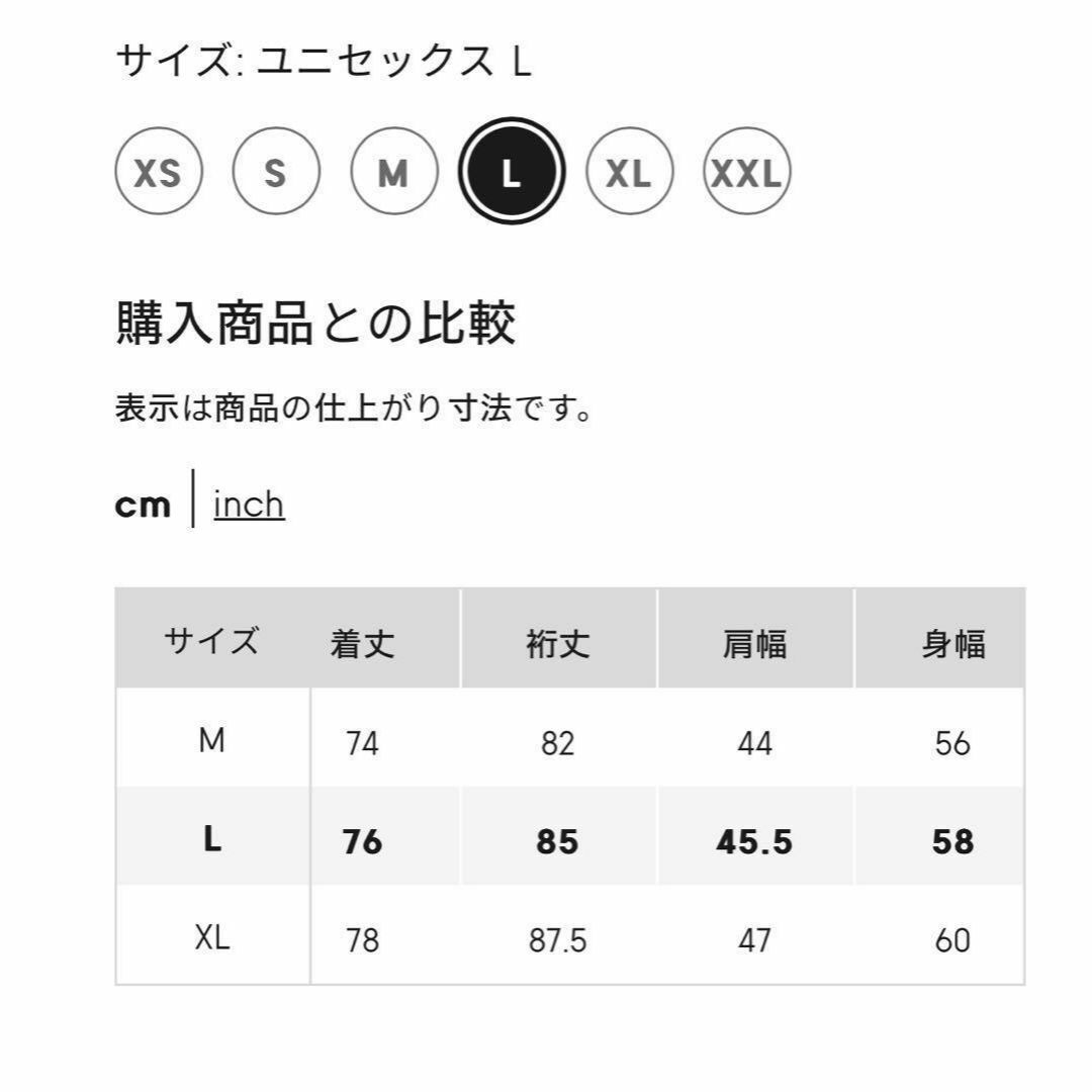 GU(ジーユー)のGU × beautiful people カバーオール ダークグレー Lサイズ メンズのジャケット/アウター(カバーオール)の商品写真