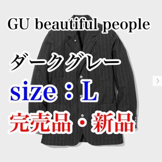 ジーユー(GU)のGU × beautiful people カバーオール ダークグレー Lサイズ(カバーオール)