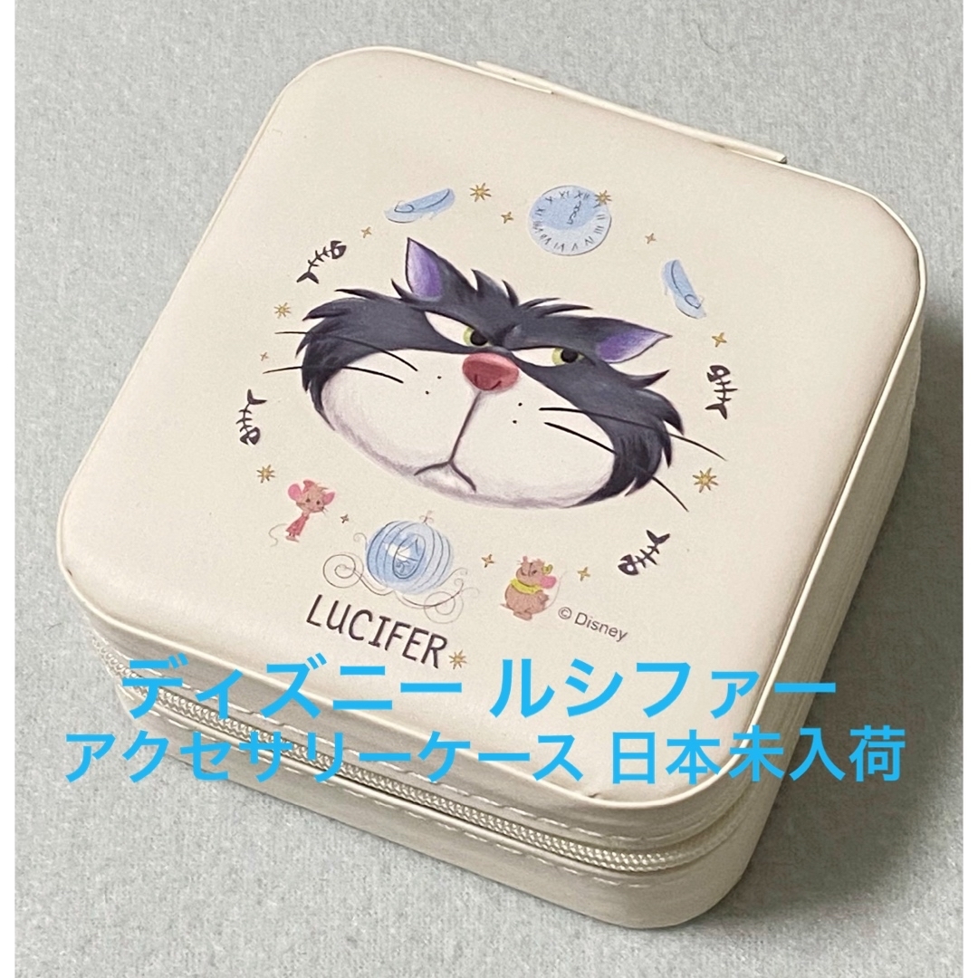 Disney - ディズニー シンデレラ ルシファー アクセサリーケース Disney - ディズニー シンデレラ ルシファー アクセサリーケース
