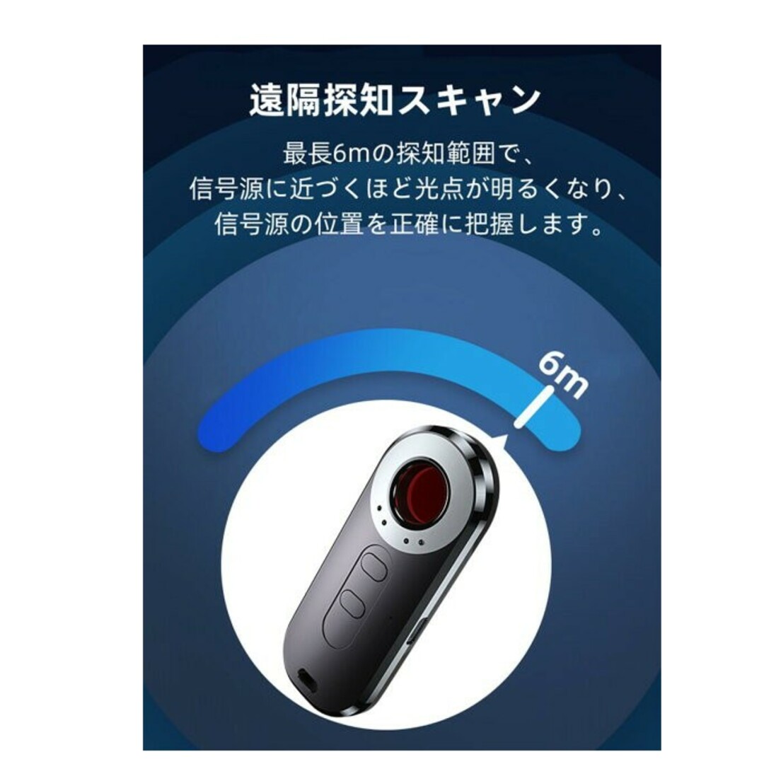 盗聴器　盗撮　カメラ発見器 スマホ/家電/カメラのスマホ/家電/カメラ その他(防犯カメラ)の商品写真